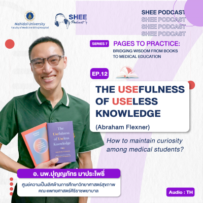 Episode 12 : The Usefulness of Useless Knowledge (Abraham Flexner)